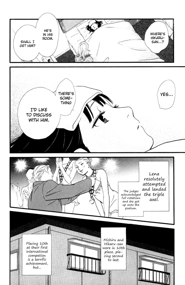 Kiss & Never Cry Chapter 18 - Page 29