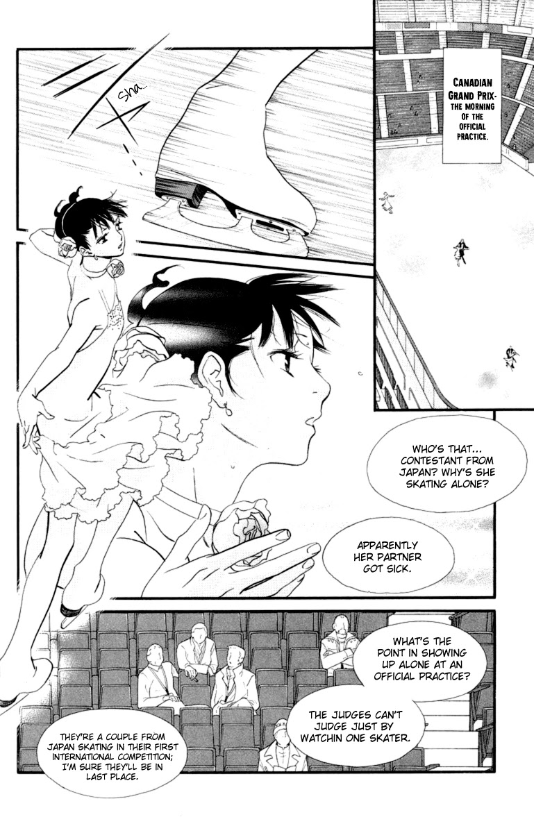 Kiss & Never Cry Chapter 18 - Page 6