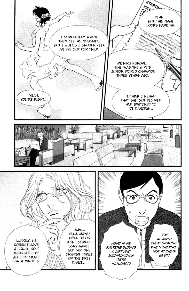 Kiss & Never Cry Chapter 18 - Page 7