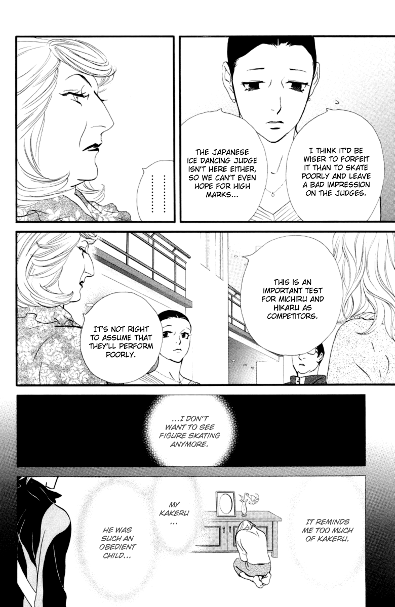 Kiss & Never Cry Chapter 18 - Page 8