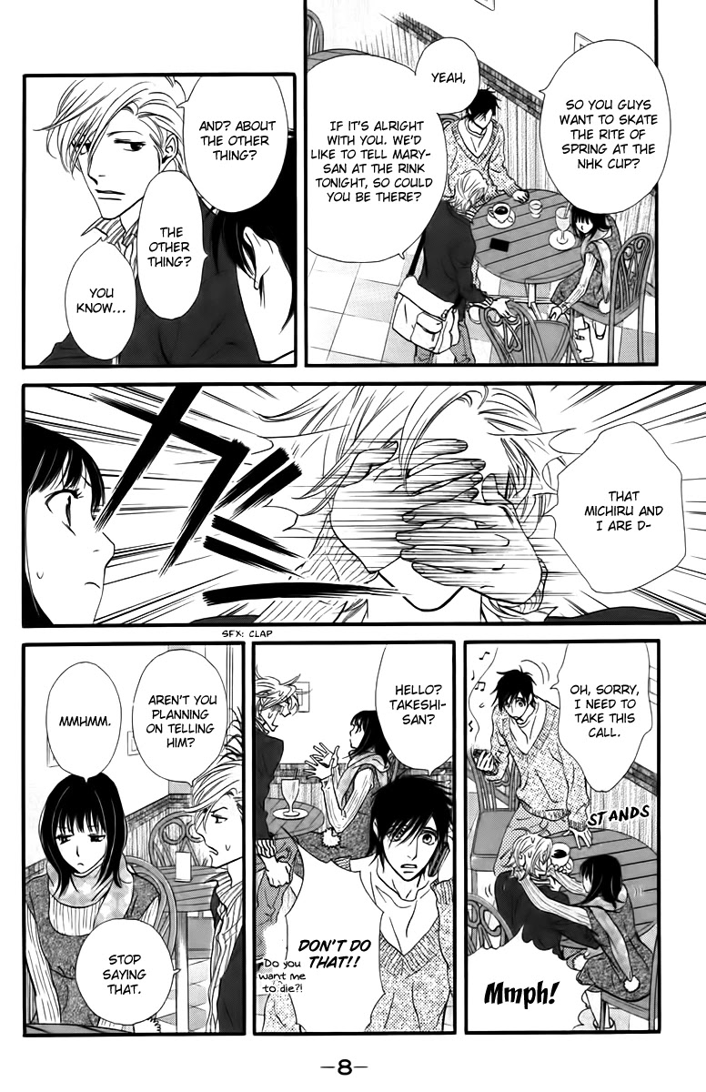 Kiss & Never Cry Chapter 19 - Page 12