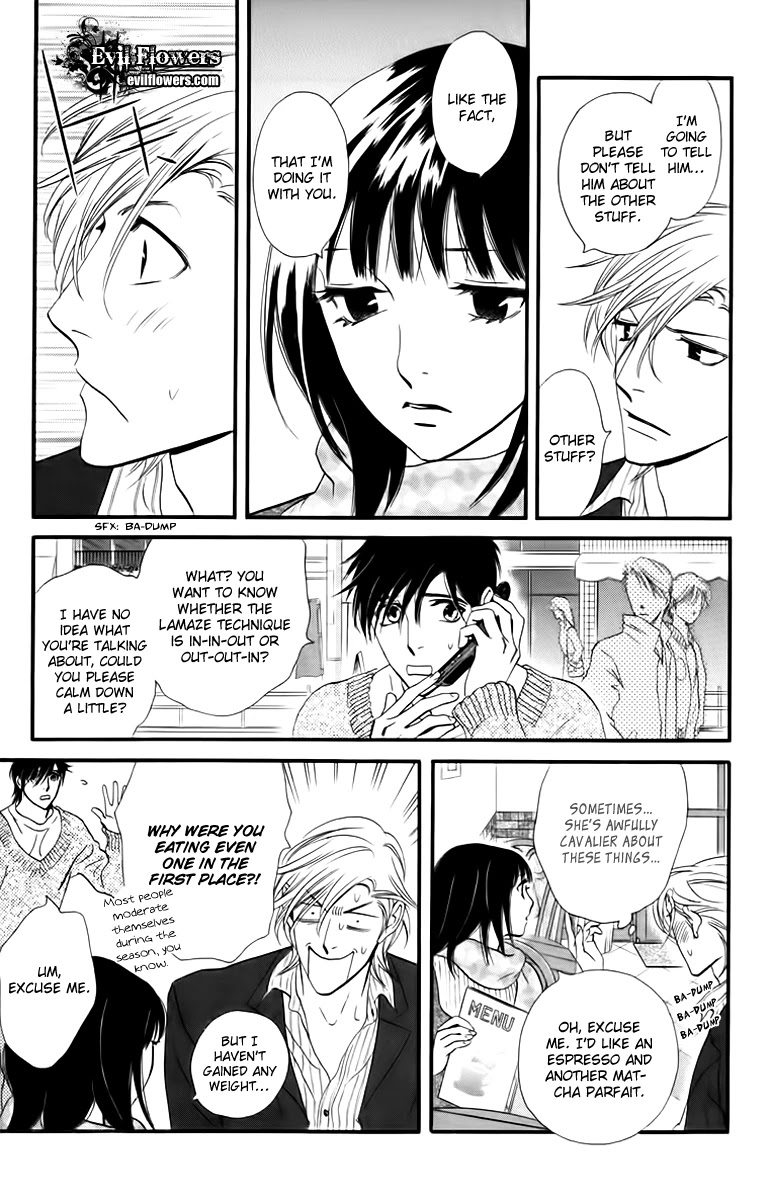 Kiss & Never Cry Chapter 19 - Page 13