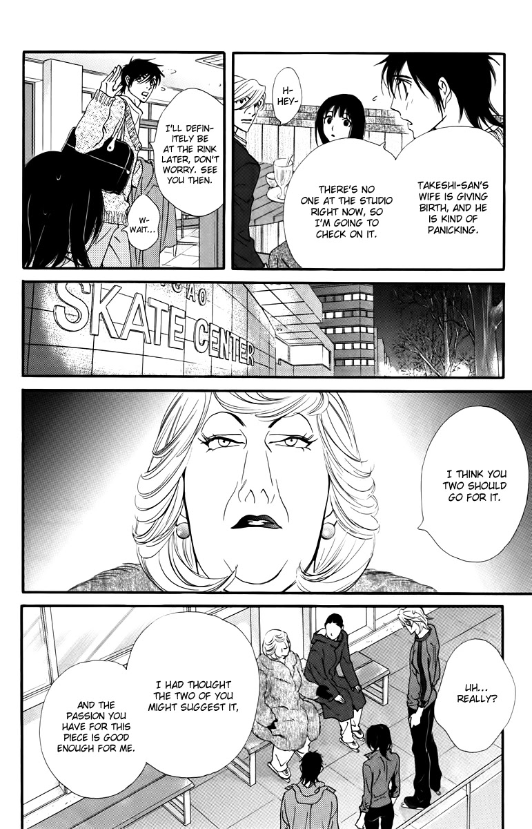 Kiss & Never Cry Chapter 19 - Page 14