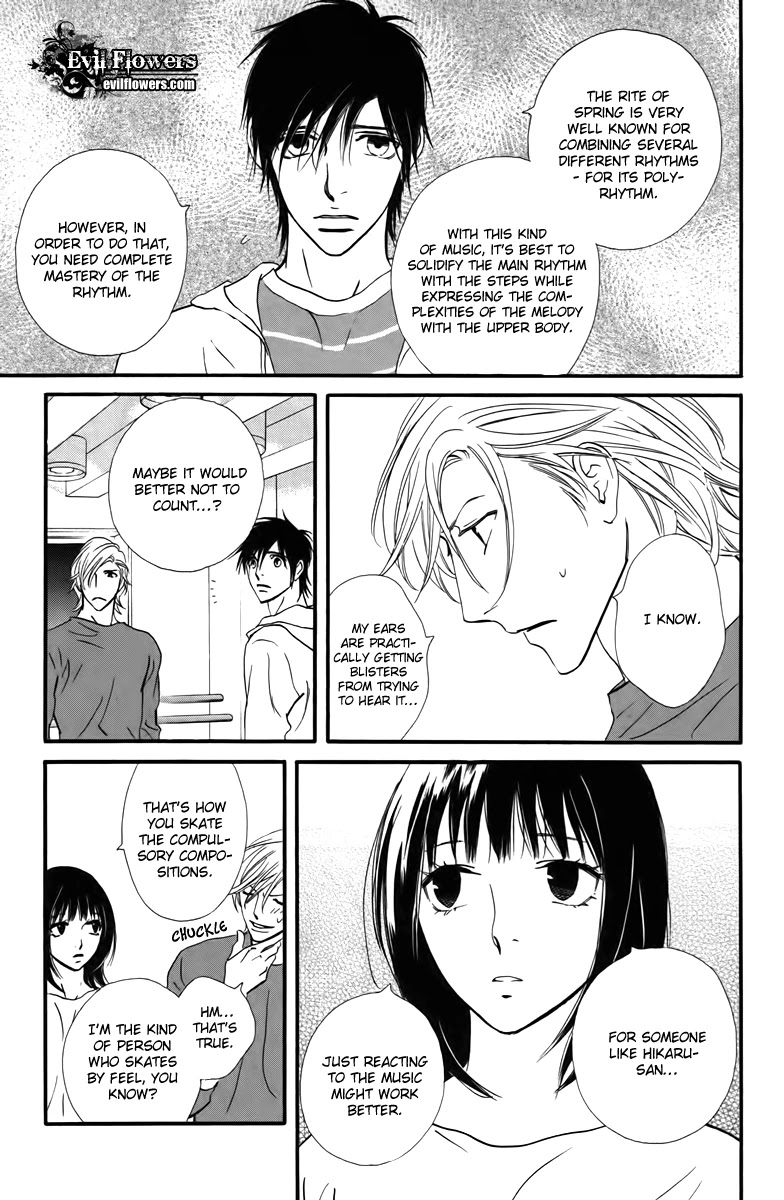 Kiss & Never Cry Chapter 19 - Page 17