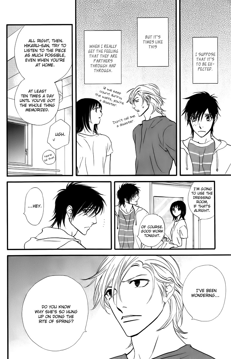 Kiss & Never Cry Chapter 19 - Page 18