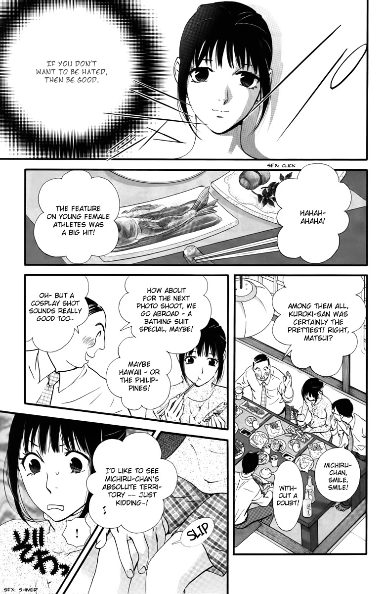 Kiss & Never Cry Chapter 19 - Page 21