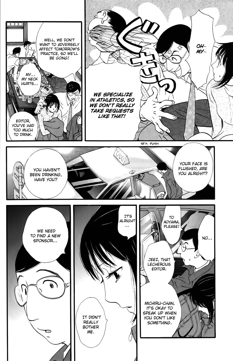 Kiss & Never Cry Chapter 19 - Page 22