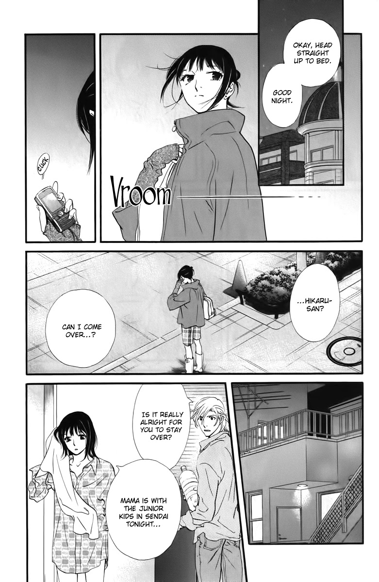 Kiss & Never Cry Chapter 19 - Page 23