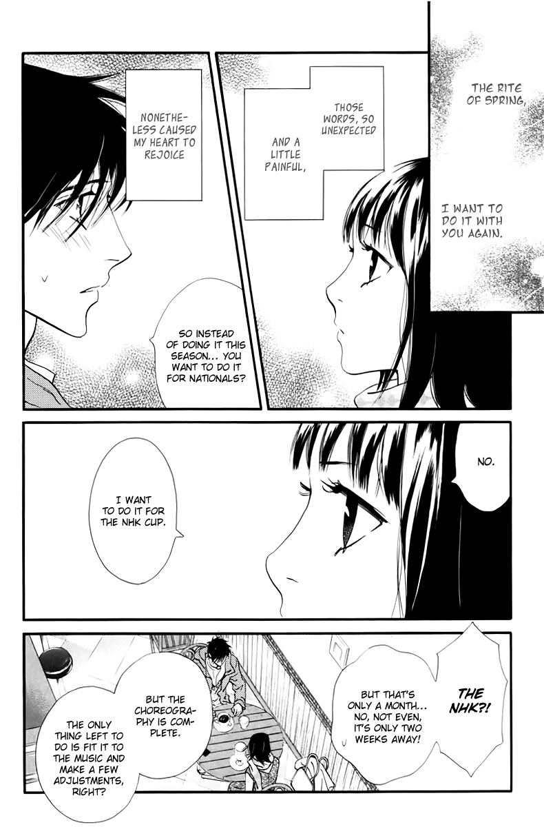 Kiss & Never Cry Chapter 19 - Page 8
