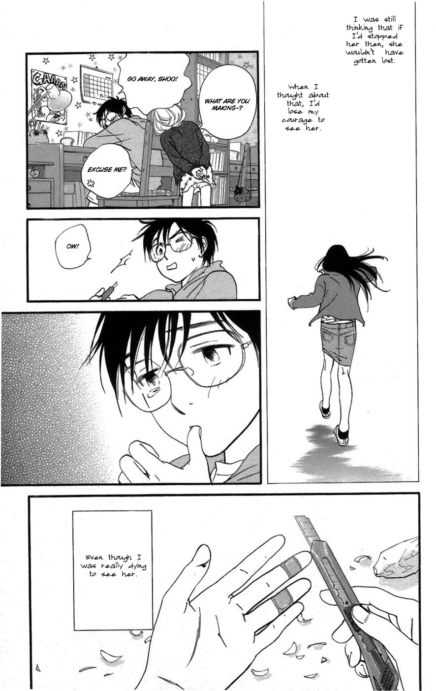 Kiss & Never Cry Chapter 2 - Page 13