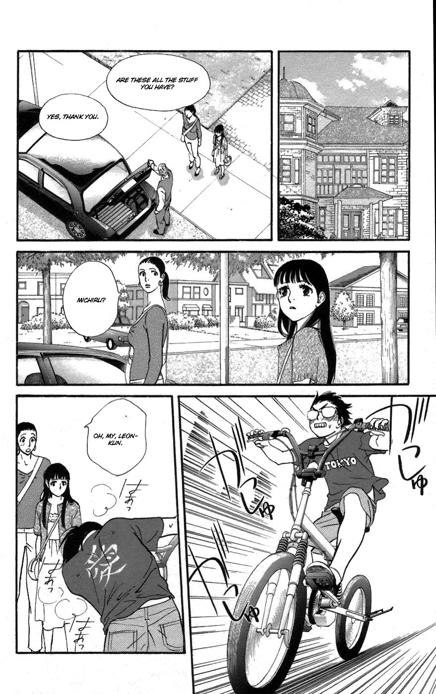 Kiss & Never Cry Chapter 2 - Page 14