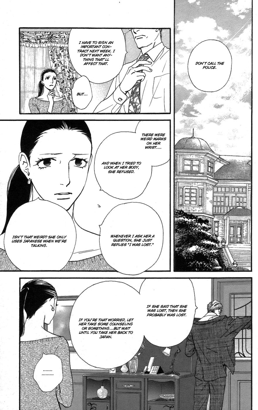 Kiss & Never Cry Chapter 2 - Page 3