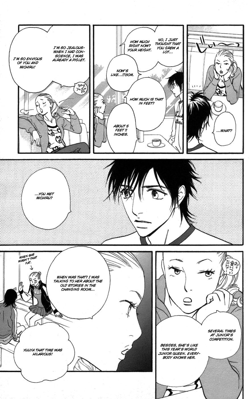 Kiss & Never Cry Chapter 2 - Page 23