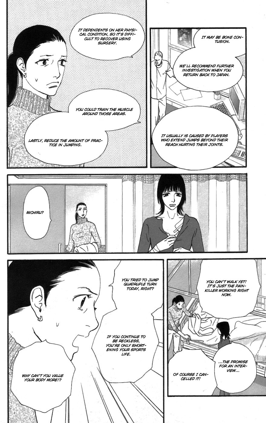 Kiss & Never Cry Chapter 2 - Page 28