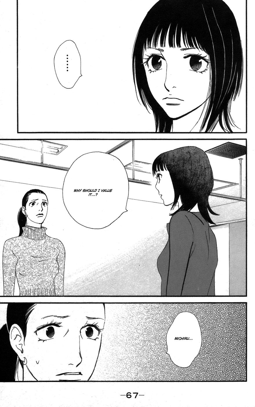 Kiss & Never Cry Chapter 2 - Page 29