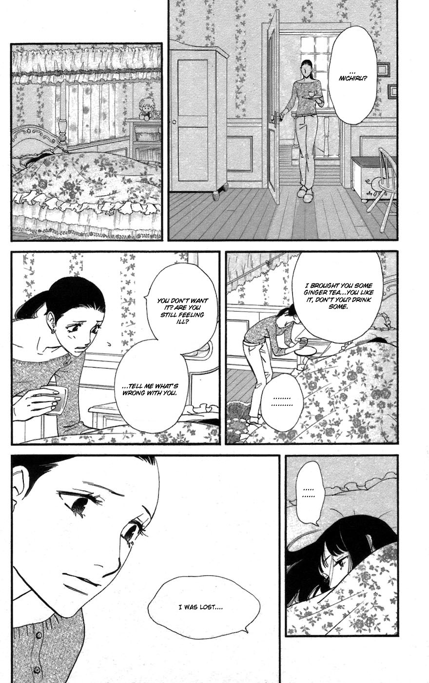Kiss & Never Cry Chapter 2 - Page 4