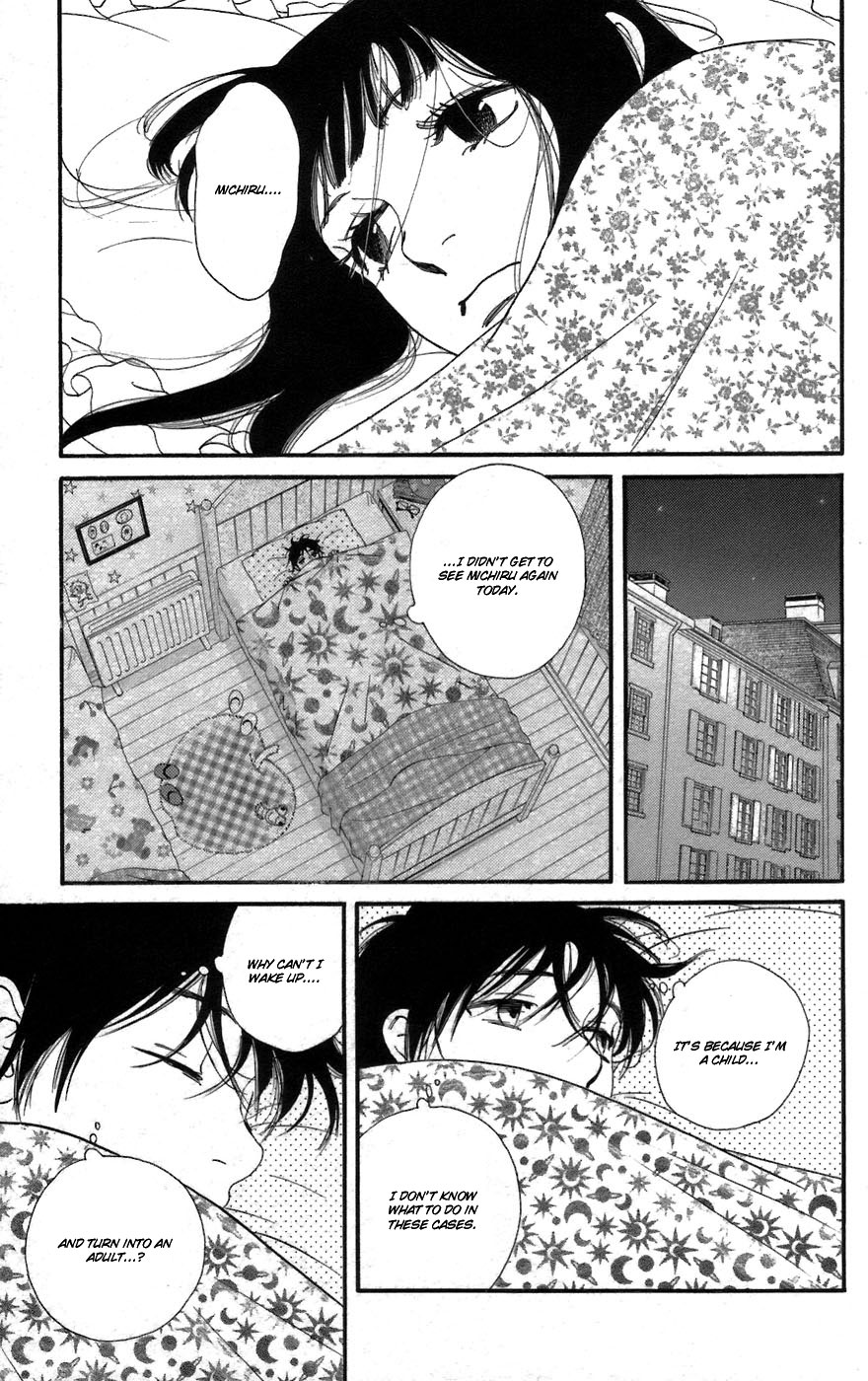 Kiss & Never Cry Chapter 2 - Page 5