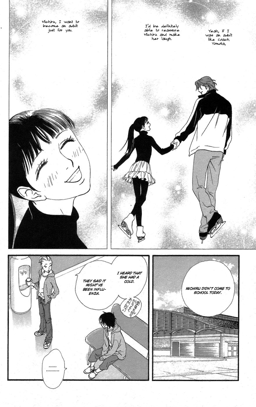 Kiss & Never Cry Chapter 2 - Page 6