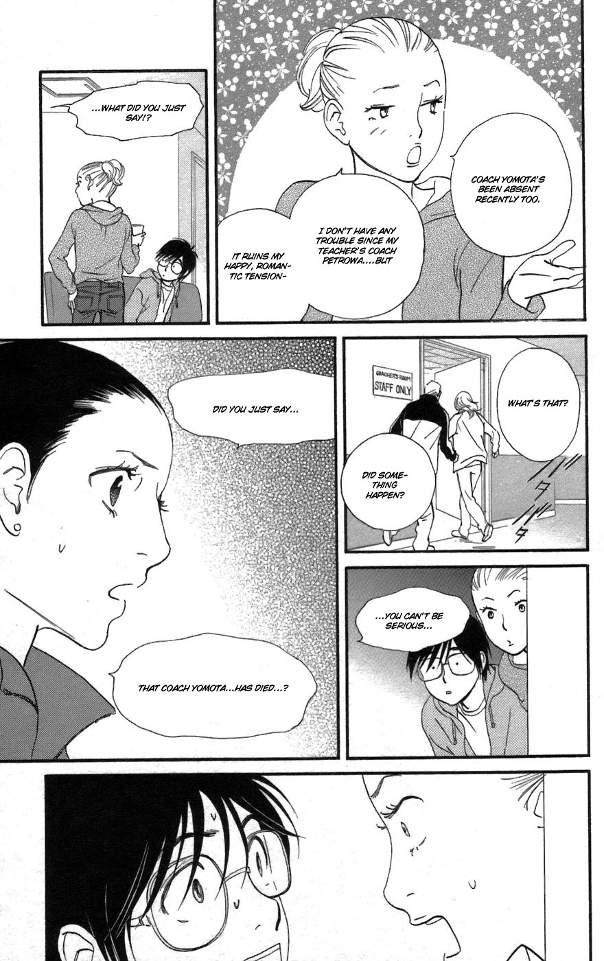Kiss & Never Cry Chapter 2 - Page 7