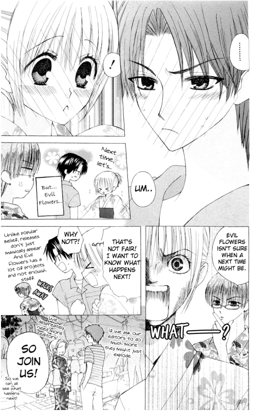 Kiss & Never Cry Chapter 20 - Page 1