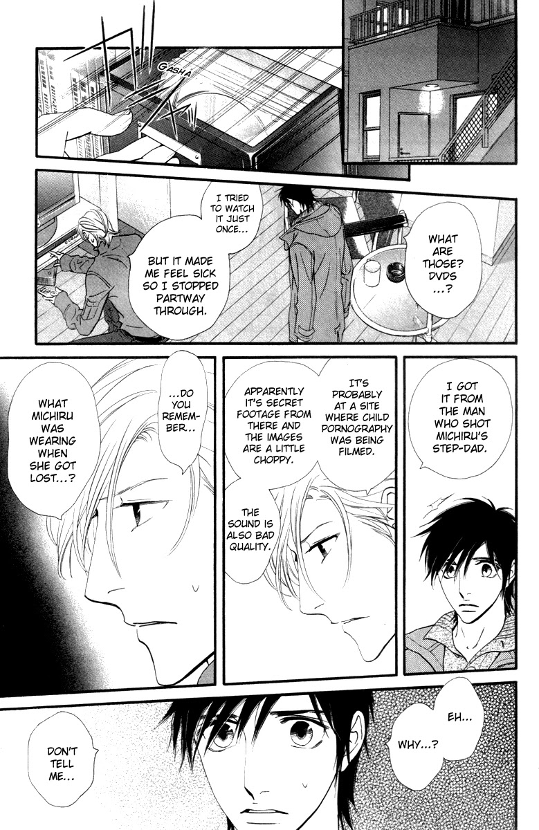 Kiss & Never Cry Chapter 20 - Page 12