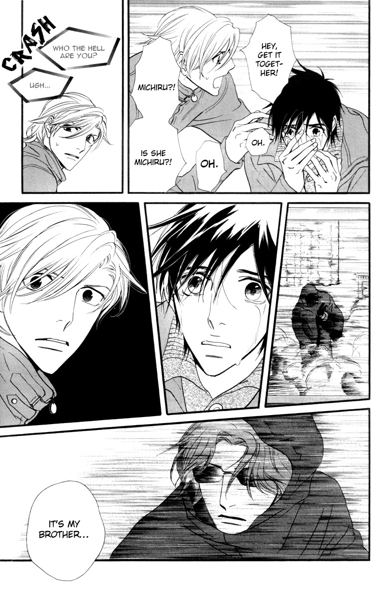 Kiss & Never Cry Chapter 20 - Page 14