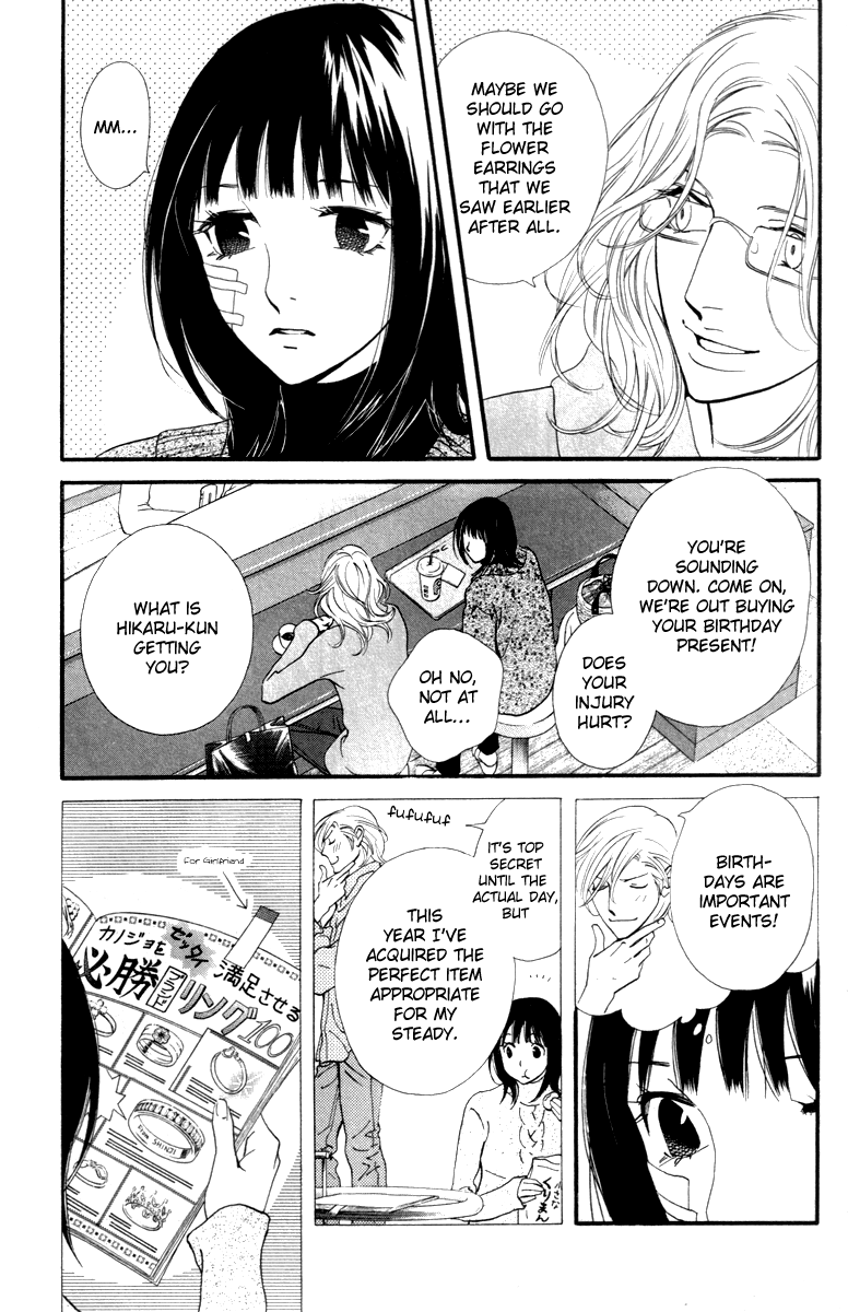 Kiss & Never Cry Chapter 20 - Page 16