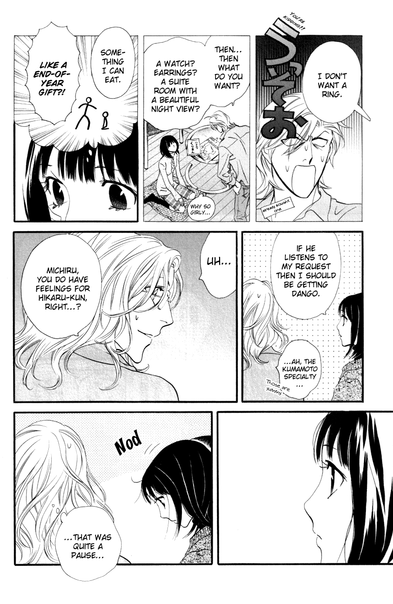 Kiss & Never Cry Chapter 20 - Page 17