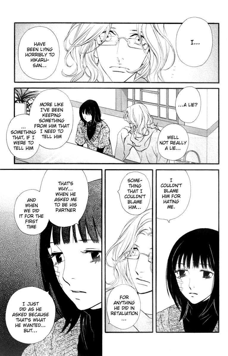 Kiss & Never Cry Chapter 20 - Page 18