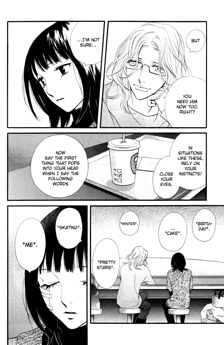 Kiss & Never Cry Chapter 20 - Page 19