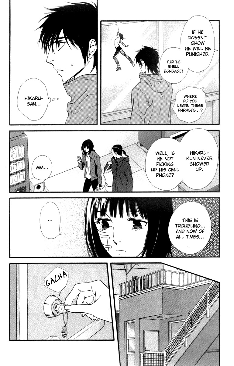 Kiss & Never Cry Chapter 20 - Page 23