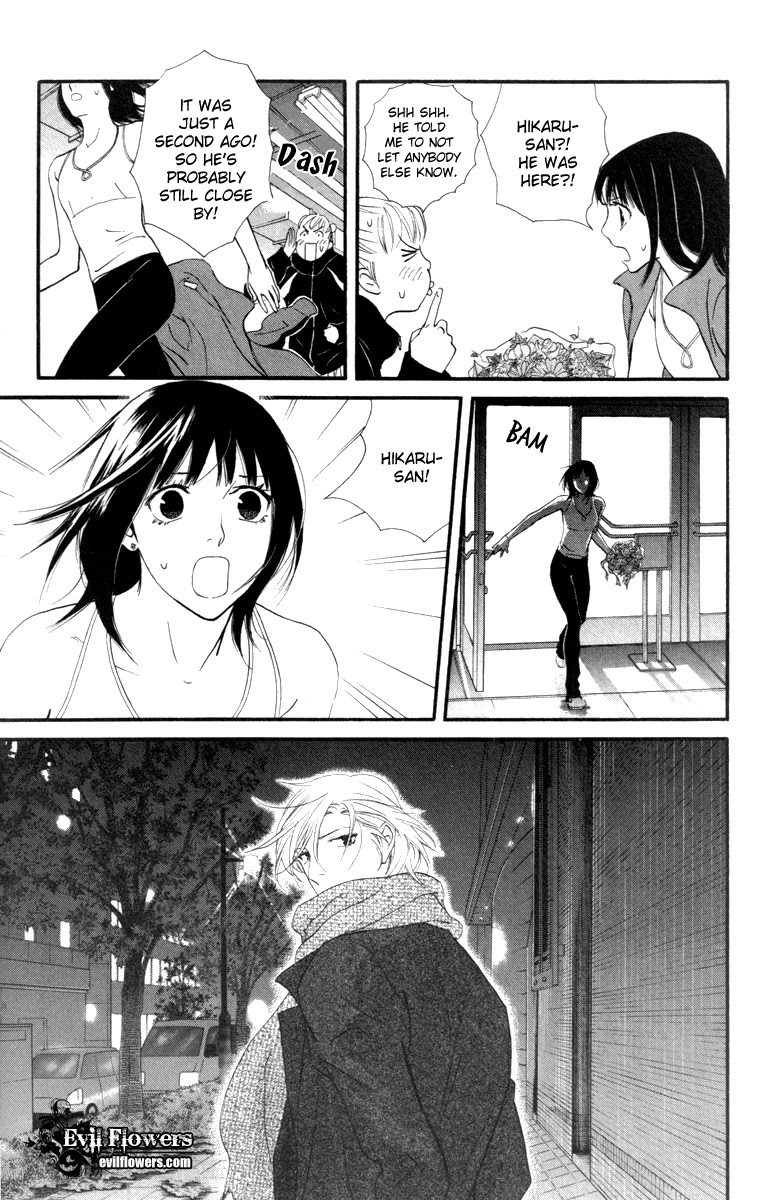 Kiss & Never Cry Chapter 20 - Page 30