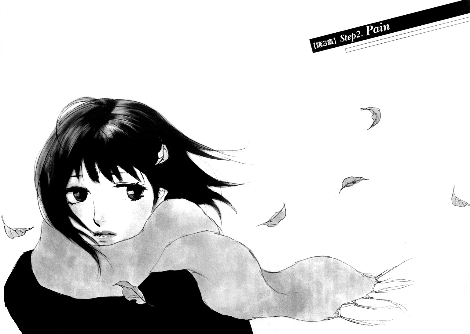 Kiss & Never Cry Chapter 20 - Page 4