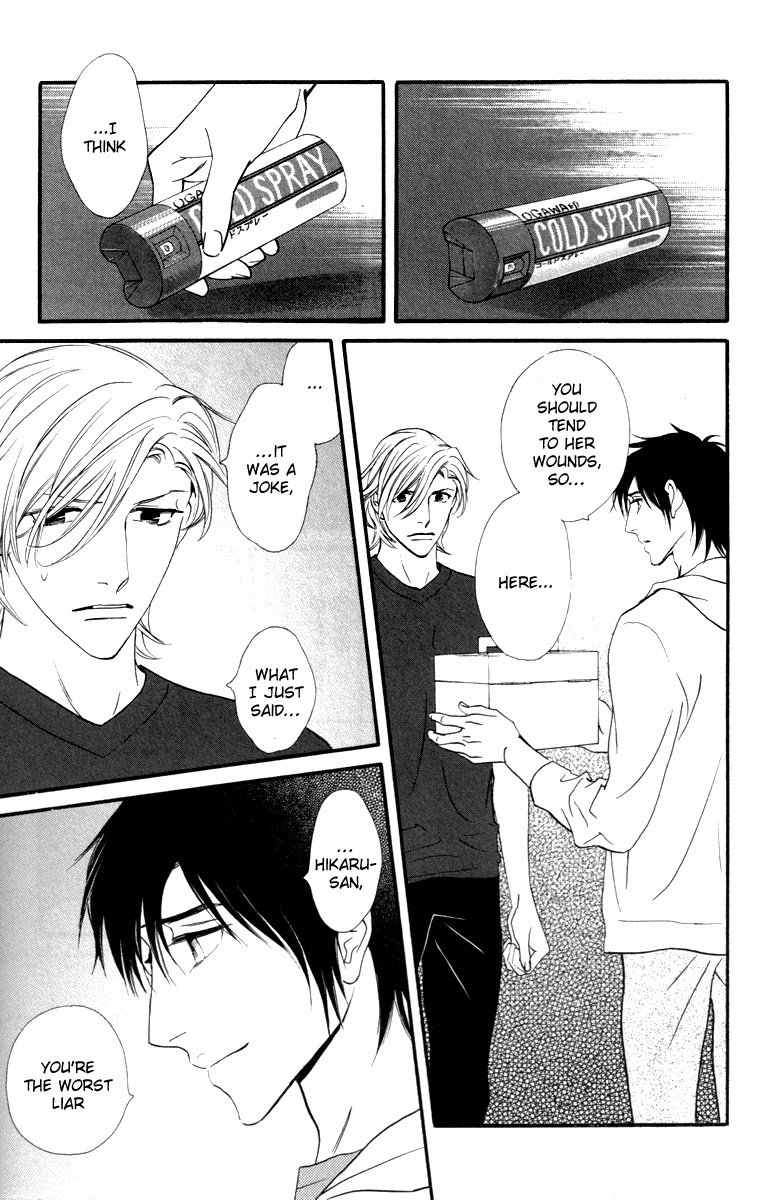 Kiss & Never Cry Chapter 20 - Page 6