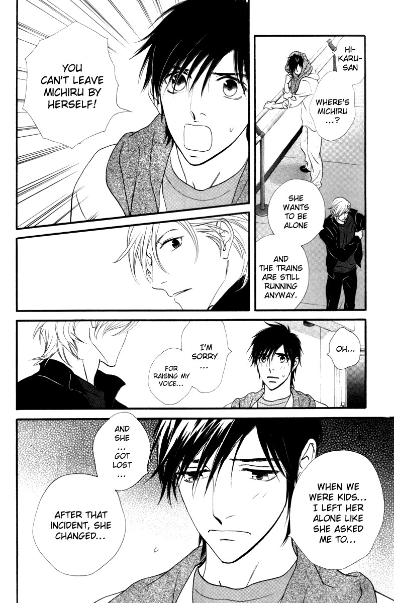 Kiss & Never Cry Chapter 20 - Page 9
