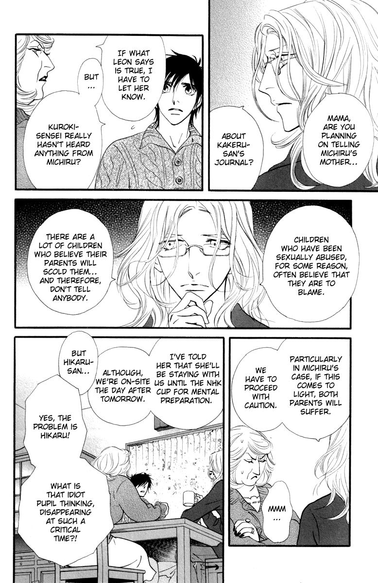 Kiss & Never Cry Chapter 21 - Page 11
