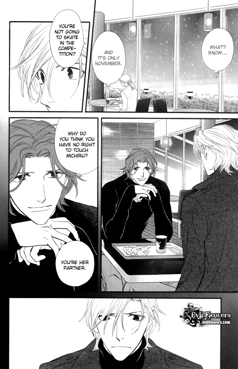 Kiss & Never Cry Chapter 21 - Page 13