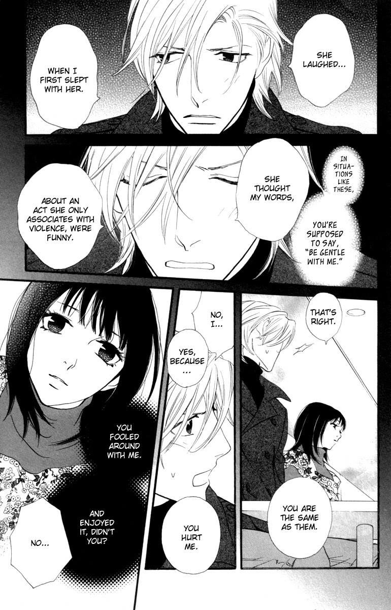Kiss & Never Cry Chapter 21 - Page 14