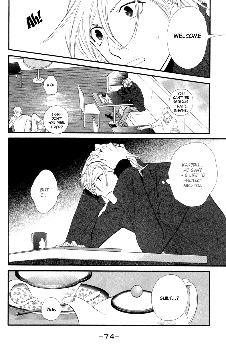 Kiss & Never Cry Chapter 21 - Page 15