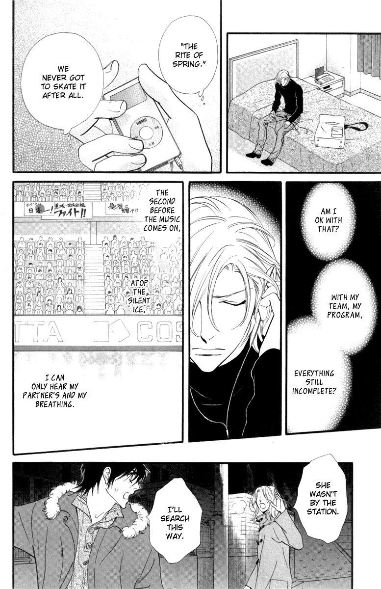Kiss & Never Cry Chapter 21 - Page 17