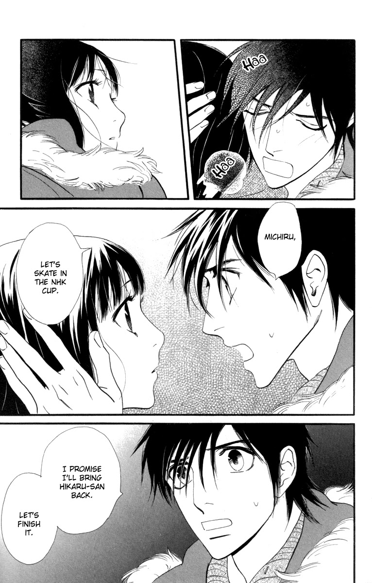Kiss & Never Cry Chapter 21 - Page 24