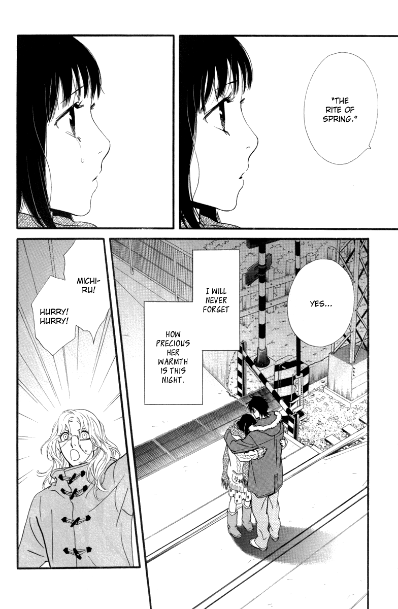 Kiss & Never Cry Chapter 21 - Page 25