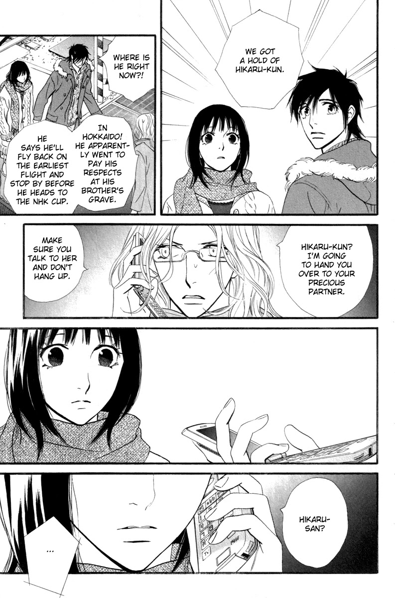 Kiss & Never Cry Chapter 21 - Page 26
