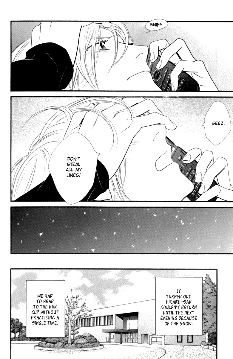 Kiss & Never Cry Chapter 21 - Page 29