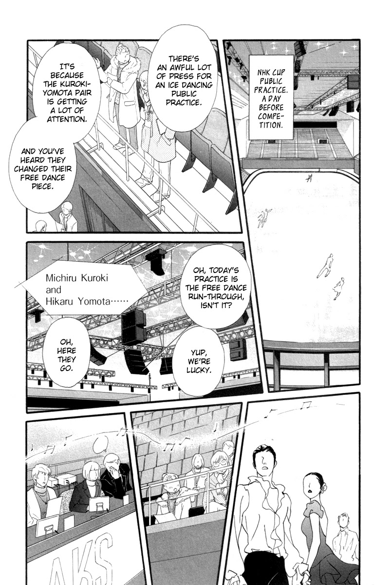 Kiss & Never Cry Chapter 21 - Page 30