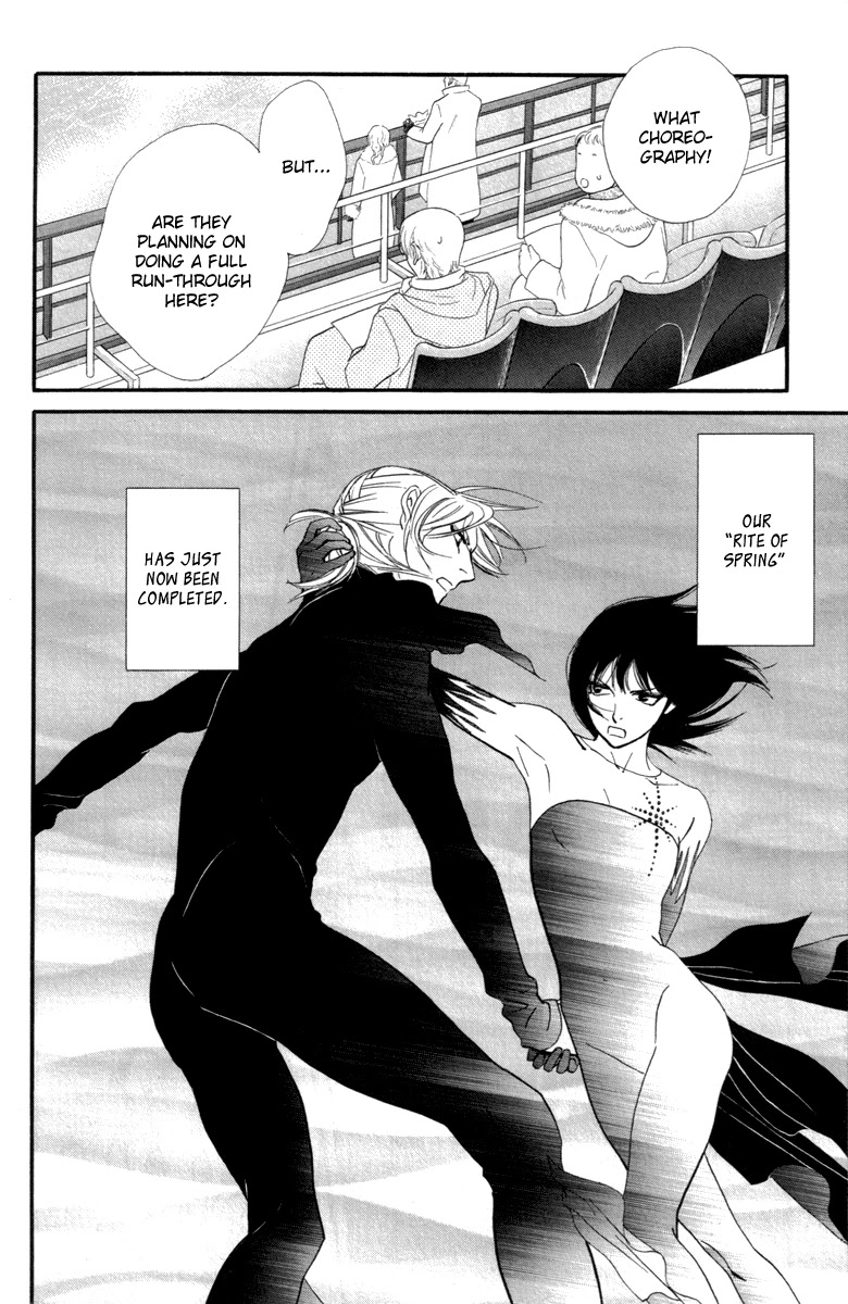 Kiss & Never Cry Chapter 21 - Page 31