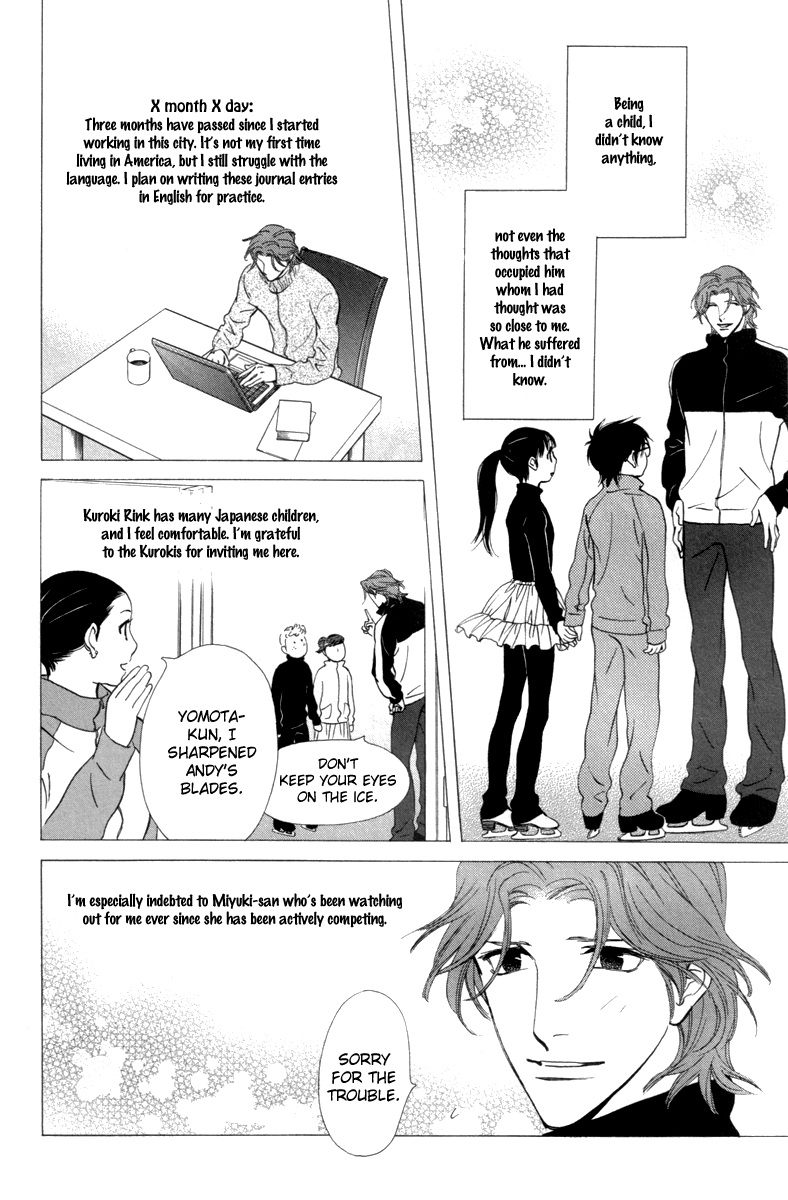 Kiss & Never Cry Chapter 21 - Page 5