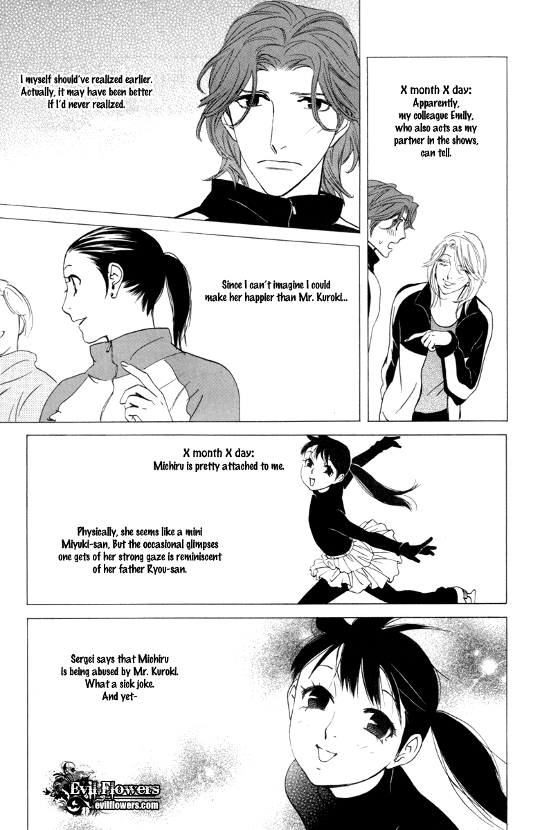 Kiss & Never Cry Chapter 21 - Page 6