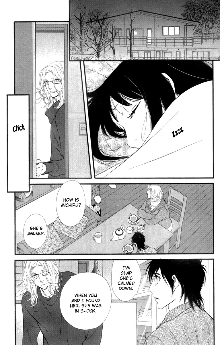 Kiss & Never Cry Chapter 21 - Page 10