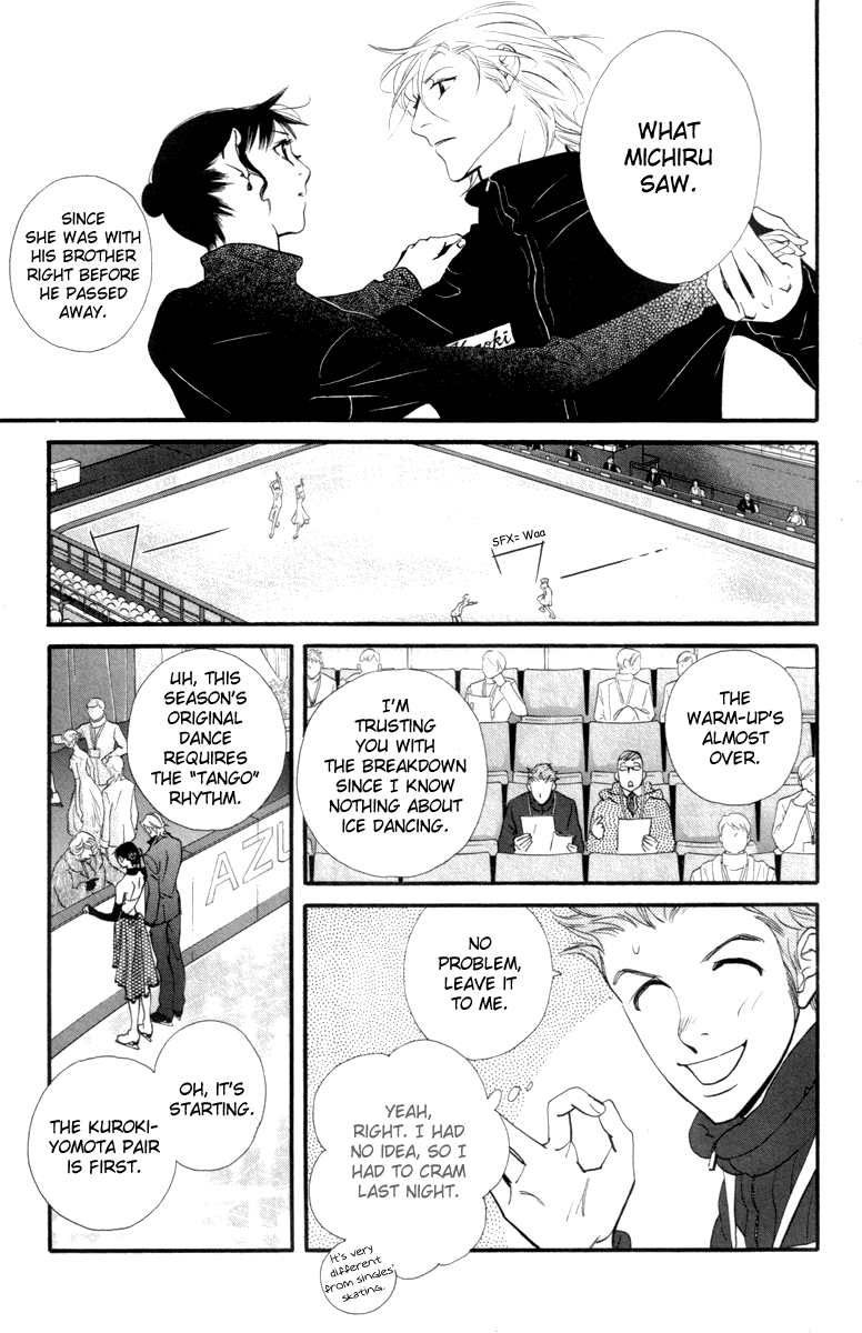 Kiss & Never Cry Chapter 22 - Page 11